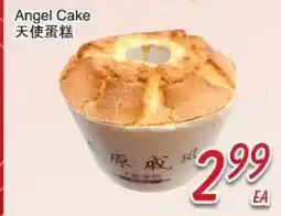 Foody Mart Angel Cake offer