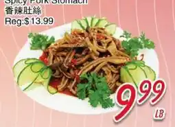Foody Mart Spicy Pork Stomach offer