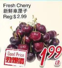 Foody Mart Fresh Cherry offer