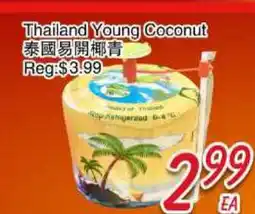 Foody Mart Thailand Young Coconut offer