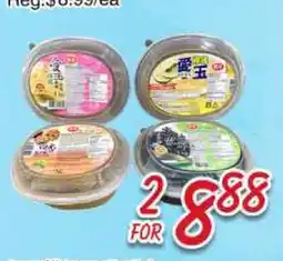 Foody Mart Guohua Aiyu Jelly Series offer
