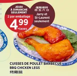 Kim Phat BBQ CHICKEN LEGS offer