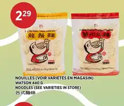 Kim Phat WATSON NOODLES offer