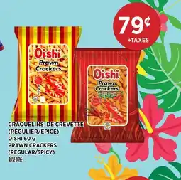 Kim Phat OISHI PRAWN CRACKERS (REGULAR/SPICY) offer