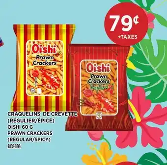 Kim Phat OISHI PRAWN CRACKERS (REGULAR/SPICY) offer