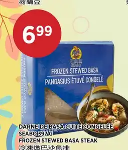 Kim Phat SEABO FROZEN STEWED BASA STEAK offer