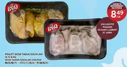 Kim Phat SHISH TAOUK/SOUVLAKI CHICKEN offer