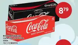 Kim Phat COCA COLA SODA offer