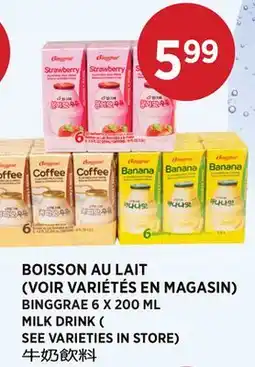Kim Phat BINGGRAE MILK DRINK offer
