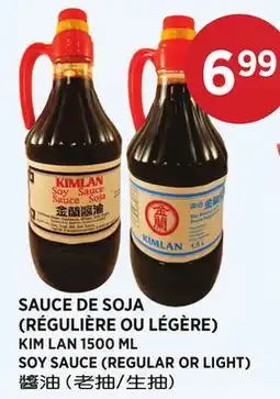 Kim Phat KIM LAN SOY SAUCE (REGULAR OR LIGHT) offer