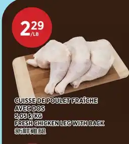 Kim Phat FRESH CHICKEN LEG WITH BACK offer