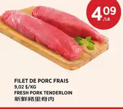 Kim Phat FRESH PORK TENDERLOIN offer