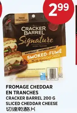 Kim Phat CRACKER BARREL SLICED CHEDDAR CHEESE offer