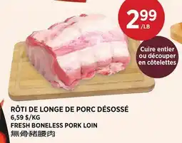 Kim Phat FRESH BONELESS PORK LOIN offer