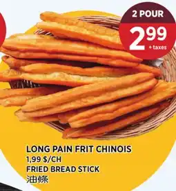 Kim Phat FRIED BREAD STICK offer