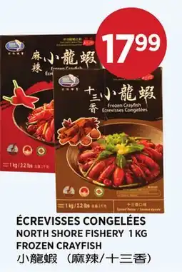 Kim Phat NORTH SHORE FISHERY FROZEN CRAYFISH offer