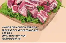 Kim Phat BONE-IN MUTTON MEAT offer