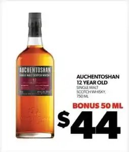 Real Canadian Liquorstore Auchentoshan 12 Year Old offer