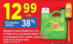 Maxi Gain et Swiffer offer