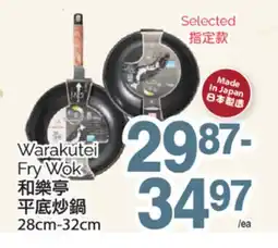 T&T Supermarket WARAKUTEI FRY WOK, 28CM-32CM offer
