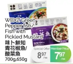 T&T Supermarket WBXZ GREEN PEPPER FISH/FISH WITH PICKLED MUSTARD, 700G, 650G offer