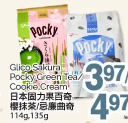 T&T Supermarket GLICO SAKURA POCKY GREEN TEA/COOKIE CREAM, 114G, 135G offer