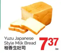 T&T Supermarket YUZU JAPANESE STYLE MILK BREAD offer