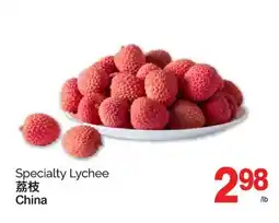 T&T Supermarket SPECIALTY LYCHEE offer