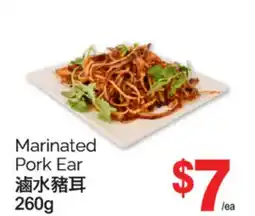T&T Supermarket MARINATED PORK EAR, 260G offer