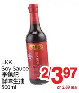 T&T Supermarket LKK SOY SAUCE, 500ml offer