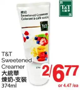 T&T Supermarket T&T SWEETENED CREAMER, 374ML offer
