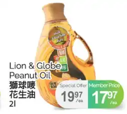 T&T Supermarket PURE LION & GLOBE PEANUT OIL, 2L offer