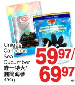 T&T Supermarket UNIQUE CANADIAN SEA CUCUMBER, 454G offer