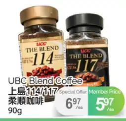 T&T Supermarket UBC BLEND COFFEE, 90G offer