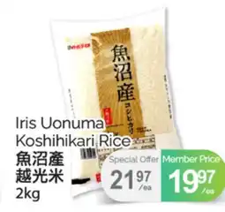T&T Supermarket IRIS UONUMA KOSHIHIKARI RICE, 2kg offer