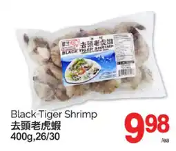 T&T Supermarket BLACK TIGER SHRIMP, 400g,26/30 offer