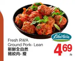 T&T Supermarket FRESH RWA GROUND PORK-LEAN offer