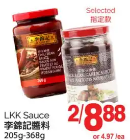 T&T Supermarket LKK SAUCE, 205G-368G offer