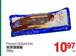 T&T Supermarket FROZEN GRILLED EEL, 340G offer