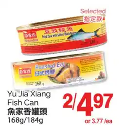 T&T Supermarket JIA XIANG FISH CAN, 168G/184G offer