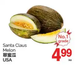 T&T Supermarket SANTA CLAUS MELON offer