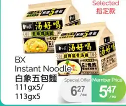 T&T Supermarket BX INSTANT NOODLE, 111GX5/113GX5 offer