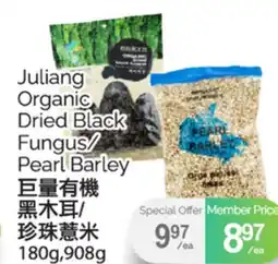 T&T Supermarket JULIANG ORGANIC DRIED BLACK FUNGUS/PEARL BARLEY, 180g, 908g offer