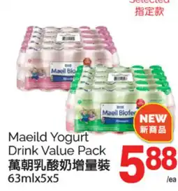 T&T Supermarket MAEILD YOGURT DRINK VALUE PACK, 63MLX5X5 offer