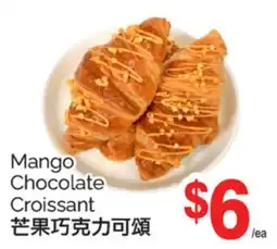 T&T Supermarket MANGO CHOCOLATE CROISSANT offer