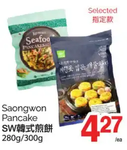 T&T Supermarket SAONGWON PANCAKE, 280g/300g offer