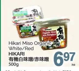 T&T Supermarket HIKARI MISO ORGANIC, 500g offer