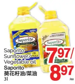 T&T Supermarket SAPORITO SUNFLOWER/VEGETABLE OIL SAPORITO, 3l offer