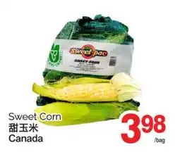 T&T Supermarket SWEET CORN offer