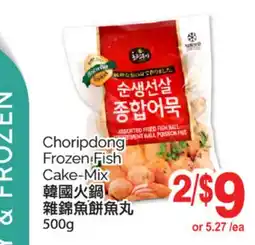 T&T Supermarket CHORIPDONG FROZEN FISH CAKE-MIX, 500G offer